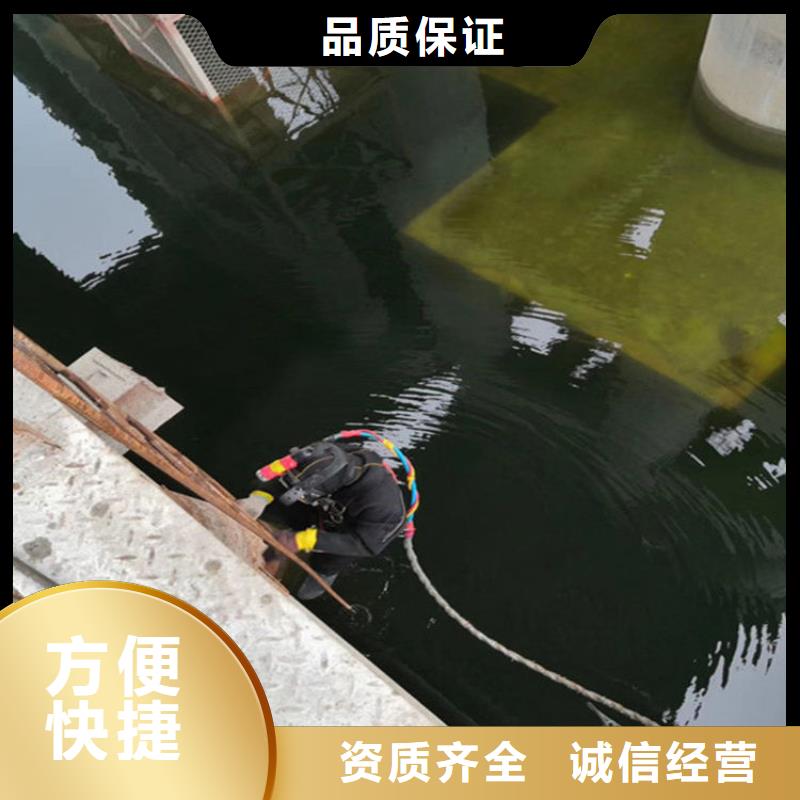 潛水員服務公司-【水下打撈公司】品質保證