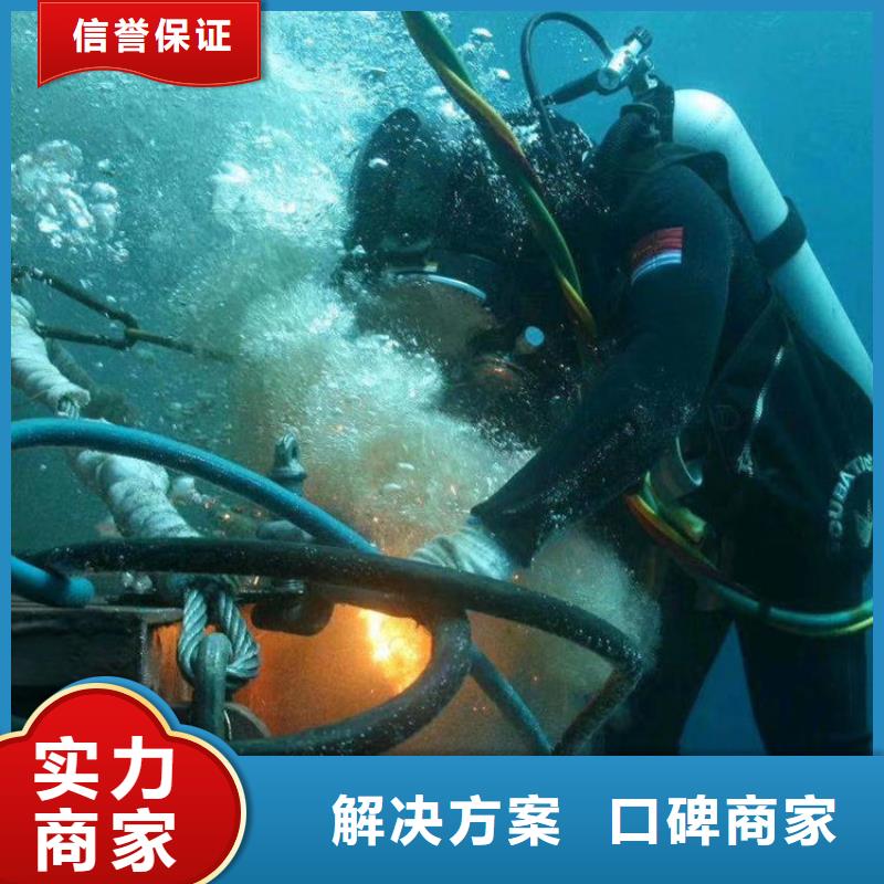 水鬼作业施工公司全国各地随叫随到