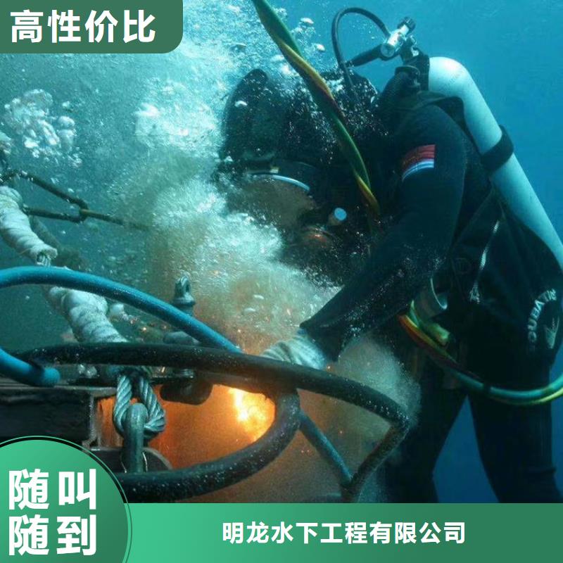 水鬼作业施工公司本地水下作业电话