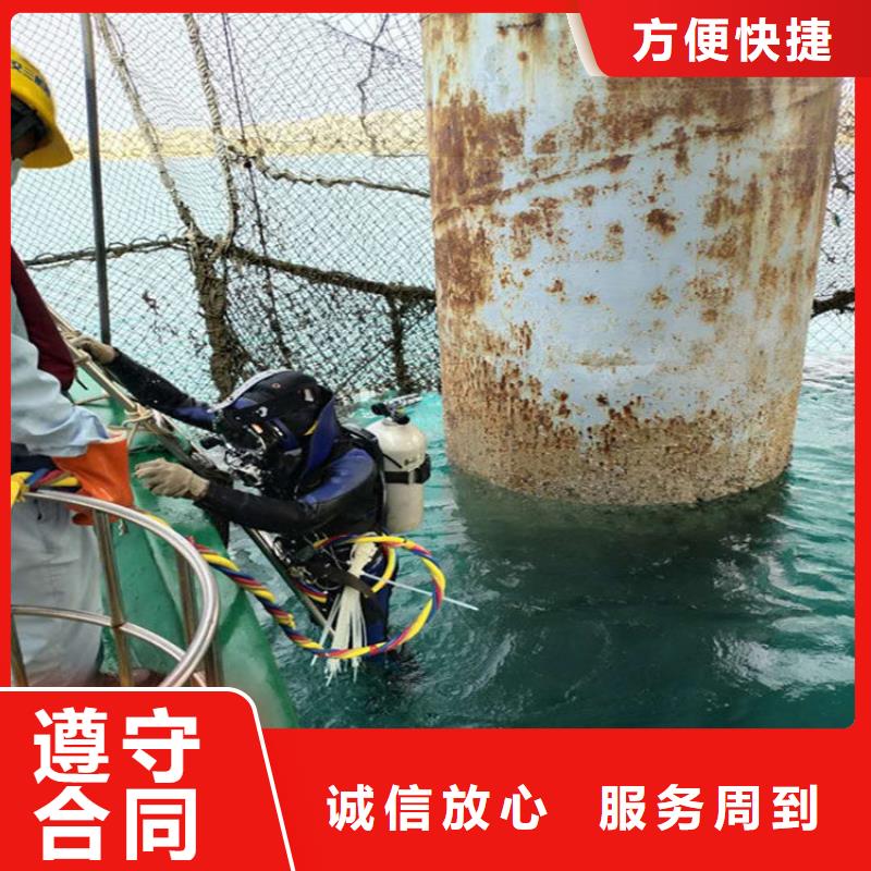 水下打孔安装公司当地水下救援队