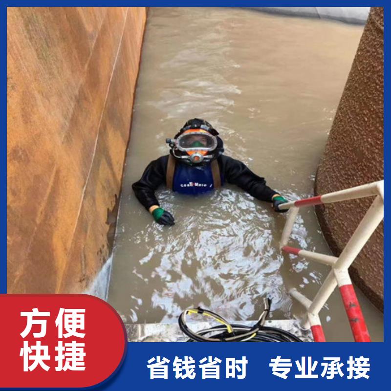 水下封堵電話