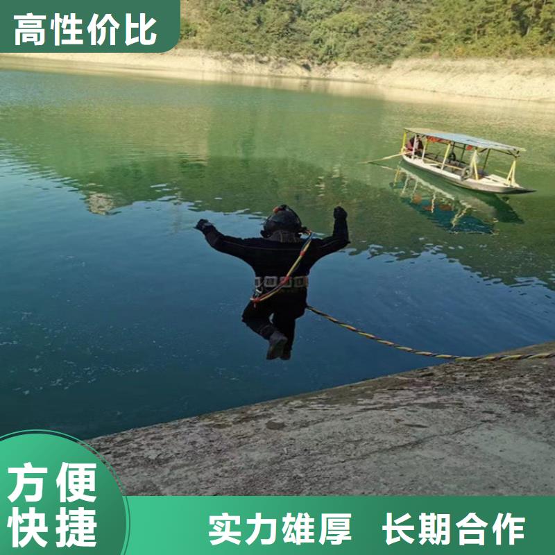 水下打捞公司价格