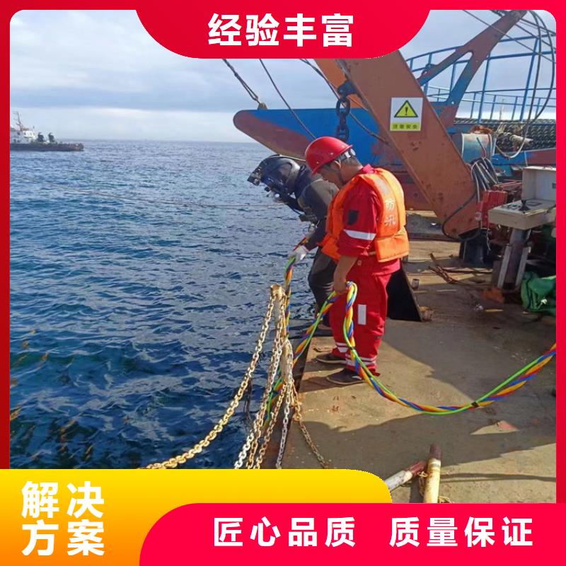 水下安装本地公司