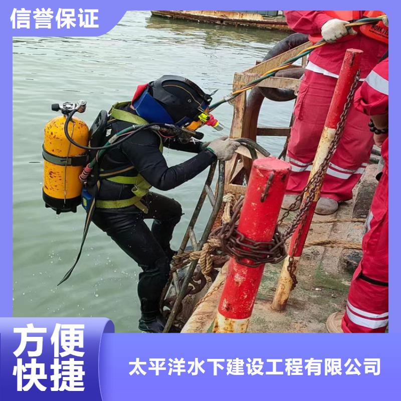 水下安装本地公司