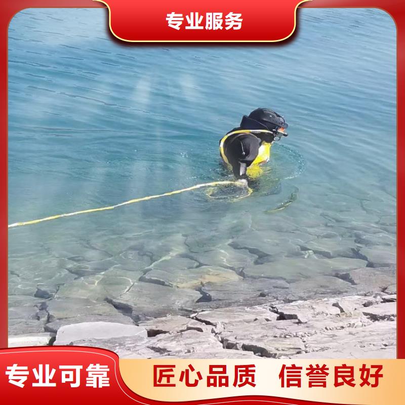 水下安装本地公司