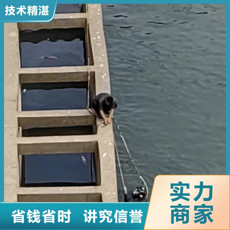 水下作业水下拆除公司价格公道