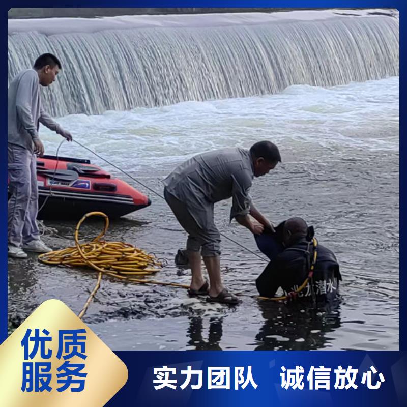 水下打捞价格