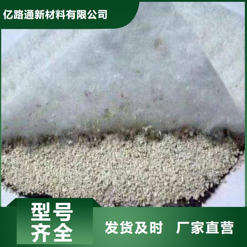 膨润土防水毯复合土工膜好产品价格低