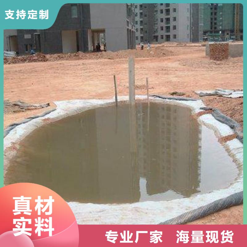 膨潤土防水毯_單向塑料土工格柵現貨直供