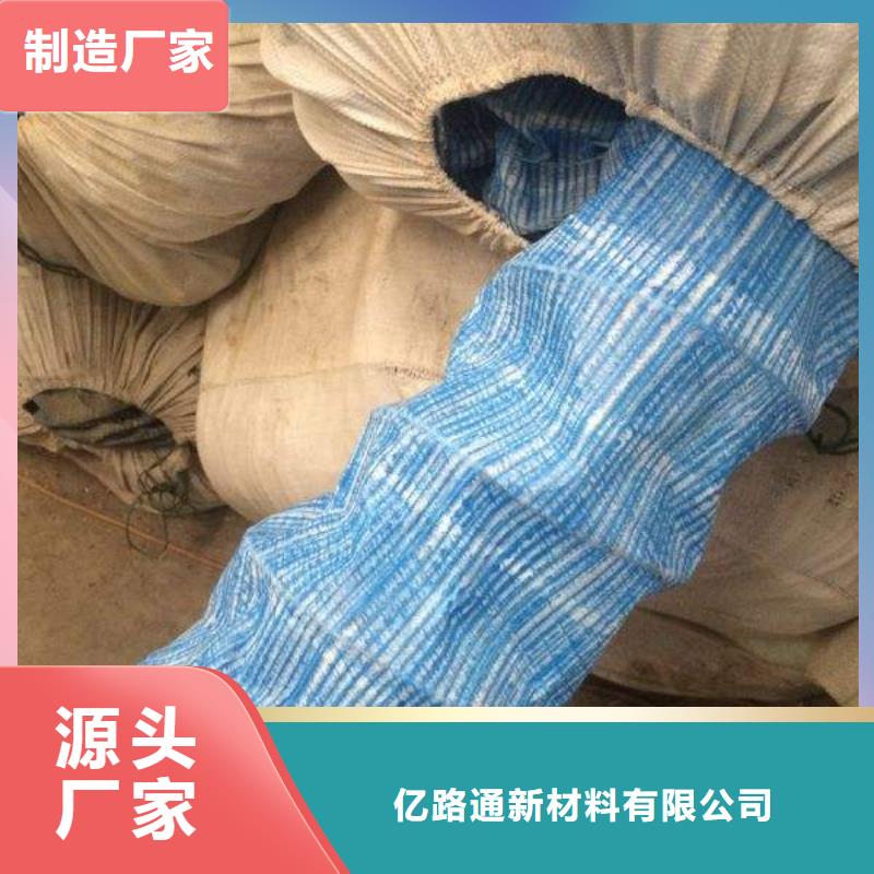 軟式透水管【復合土工膜】廠誠信經營