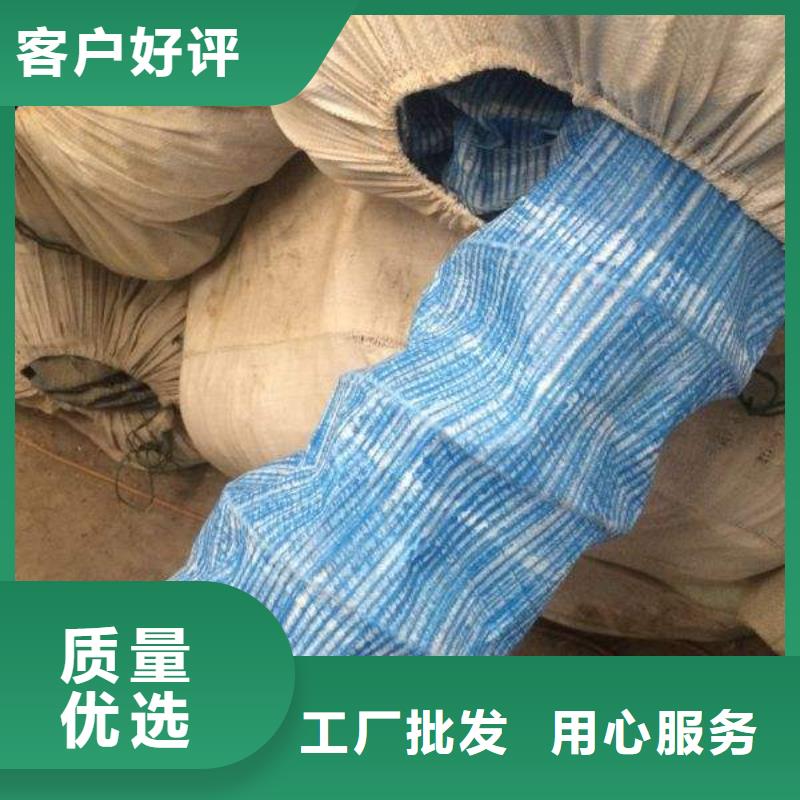 軟式透水管【塑料土工濾網】質量無憂