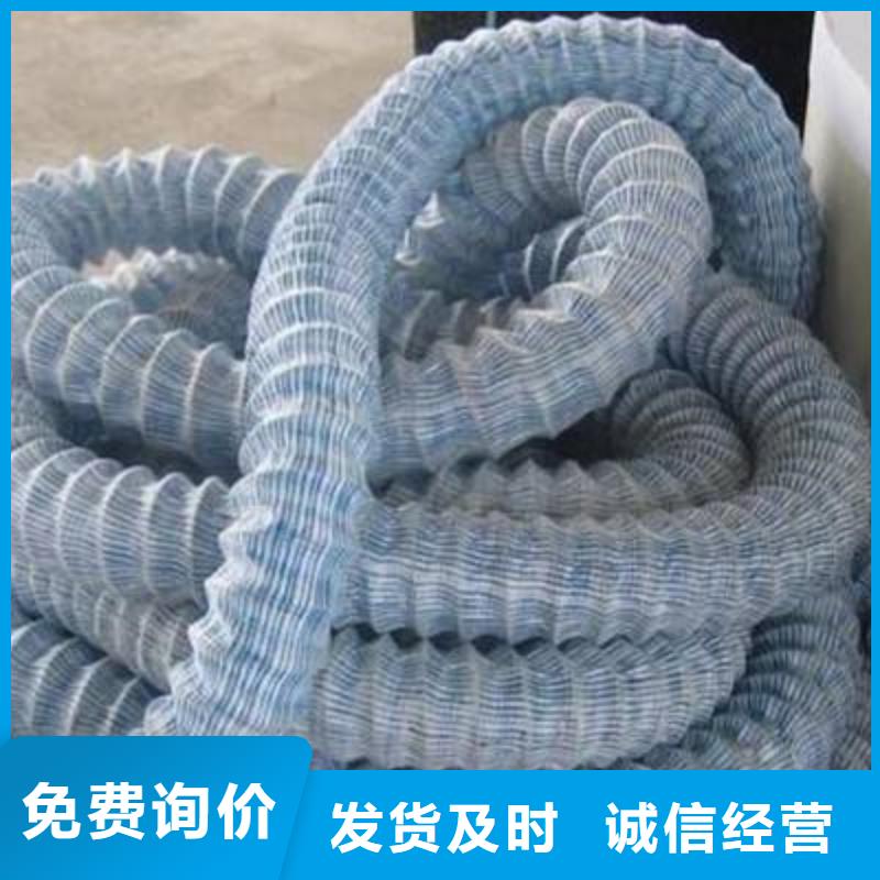 軟式透水管【塑料土工濾網】質量無憂