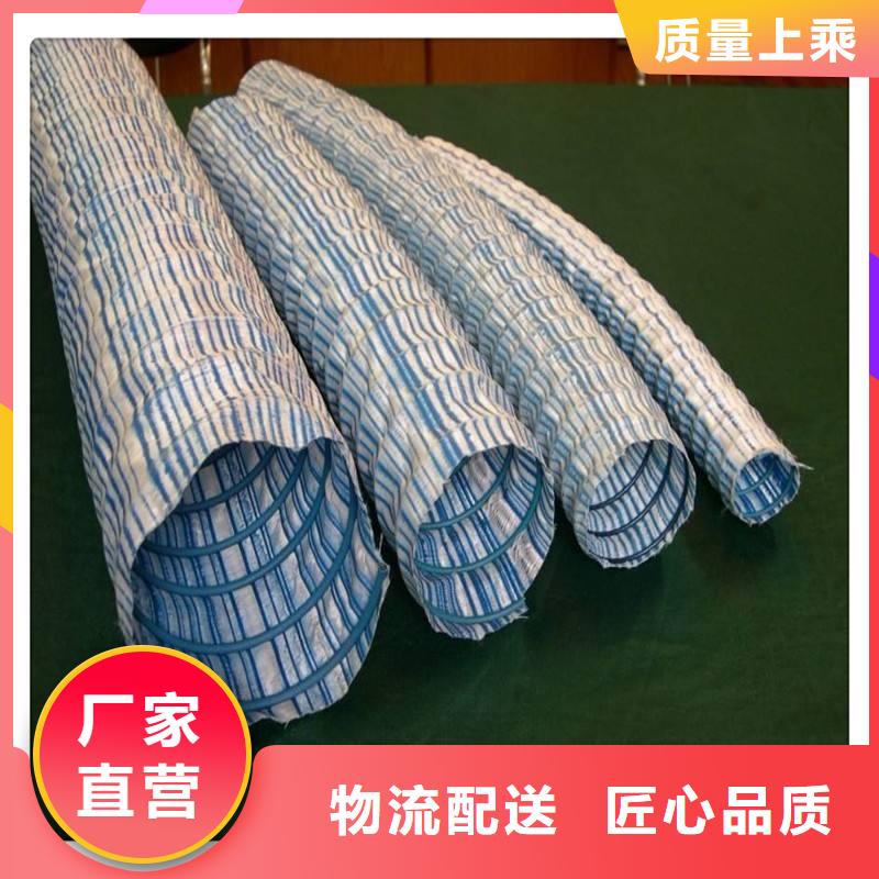 軟式透水管【塑料土工濾網】質量無憂