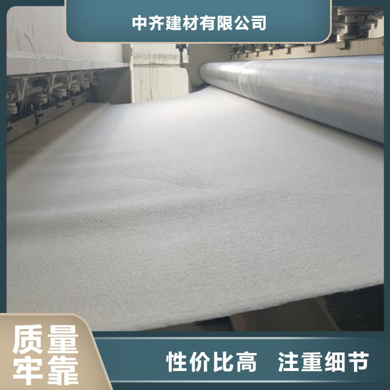 【土工布】膨润土防水毯为品质而生产