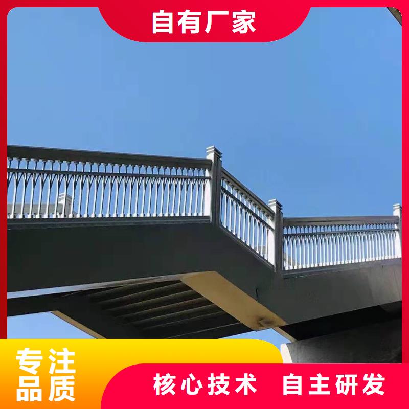 【桥梁护栏_河道防撞栏杆精心选材】