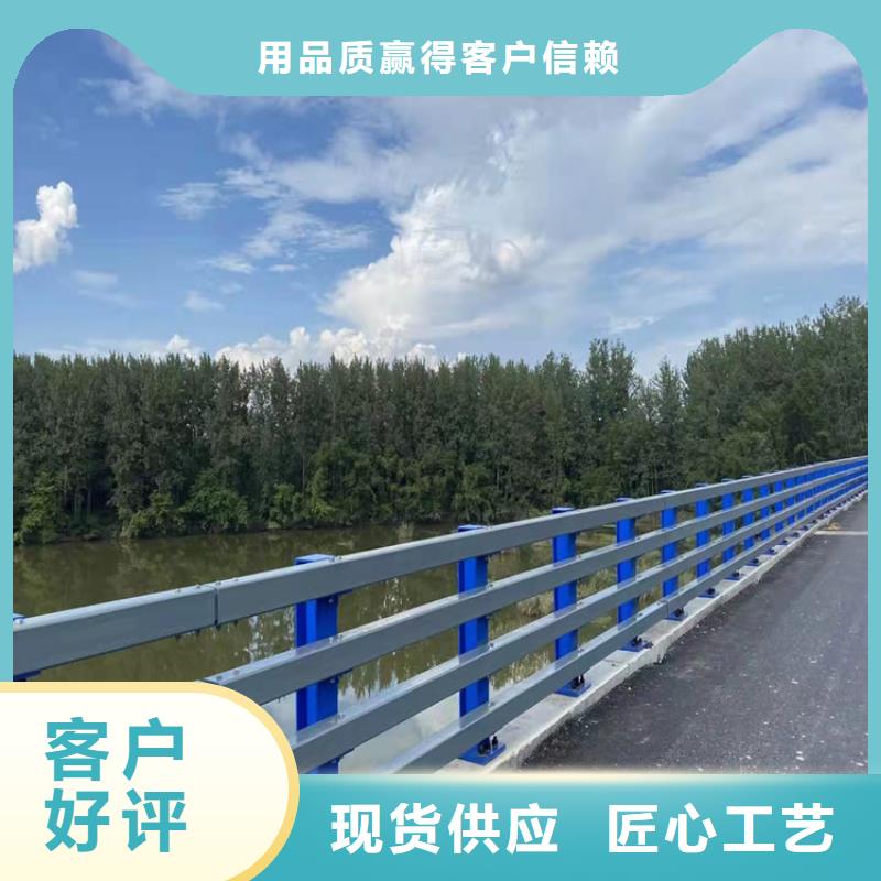 橋梁護欄道路護欄送貨上門