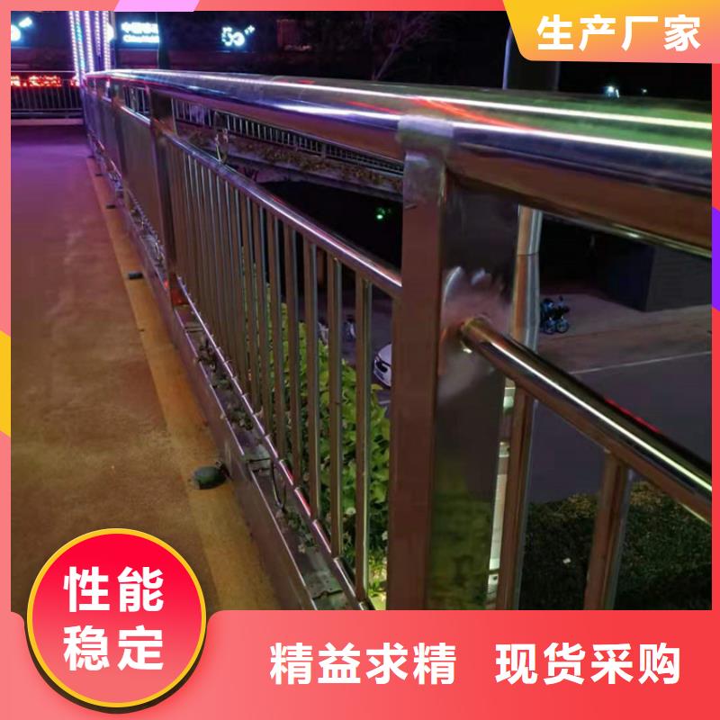 【橋梁欄桿】 【河道護欄】實體誠信廠家