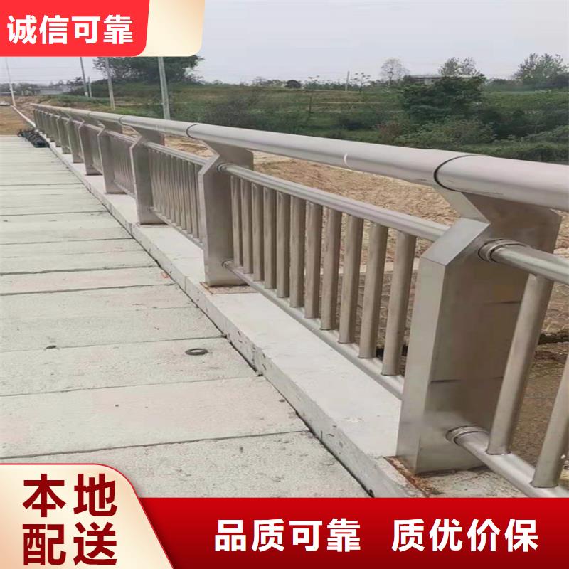 橋梁欄桿-道路隔離欄用的放心