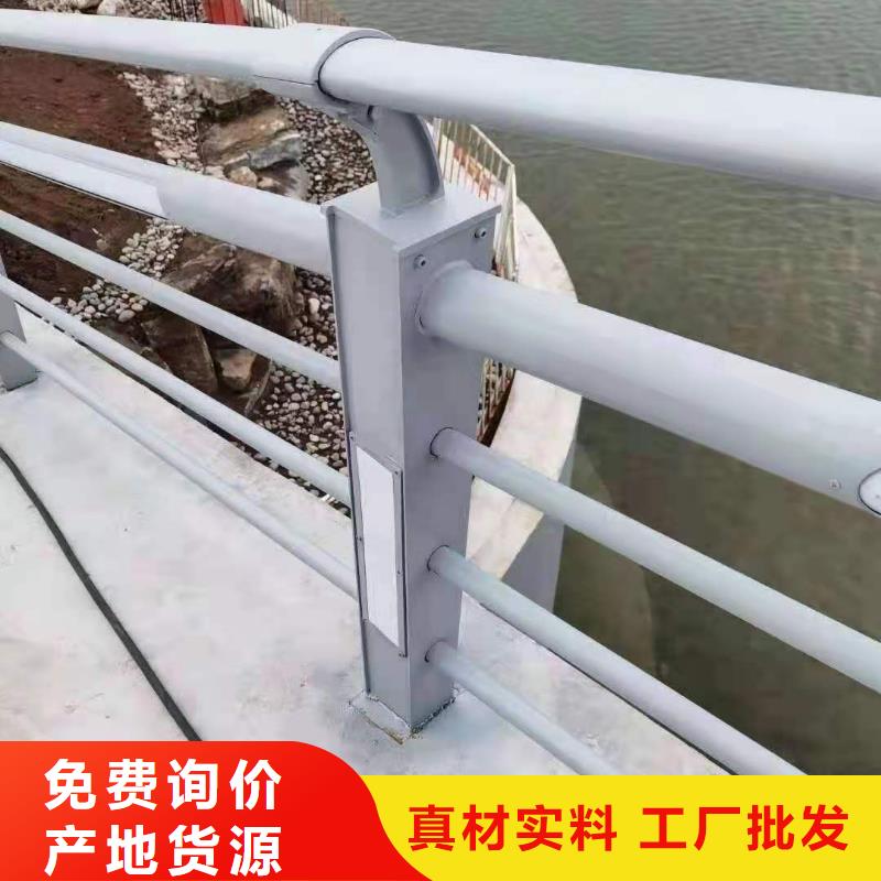 桥梁栏杆不锈钢景观护栏N年大品牌