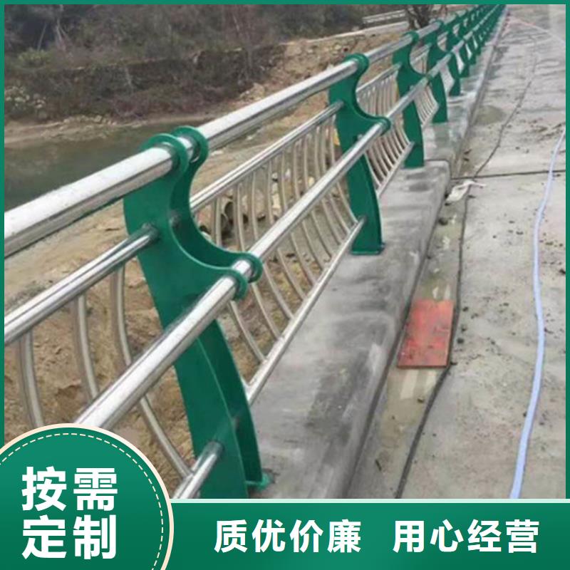 【不銹鋼護欄】【道路護欄】長期供應(yīng)