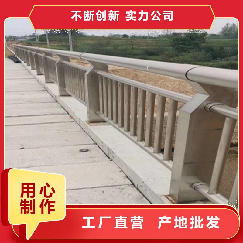 不銹鋼護(hù)欄【景觀護(hù)欄】質(zhì)量?jī)?yōu)選