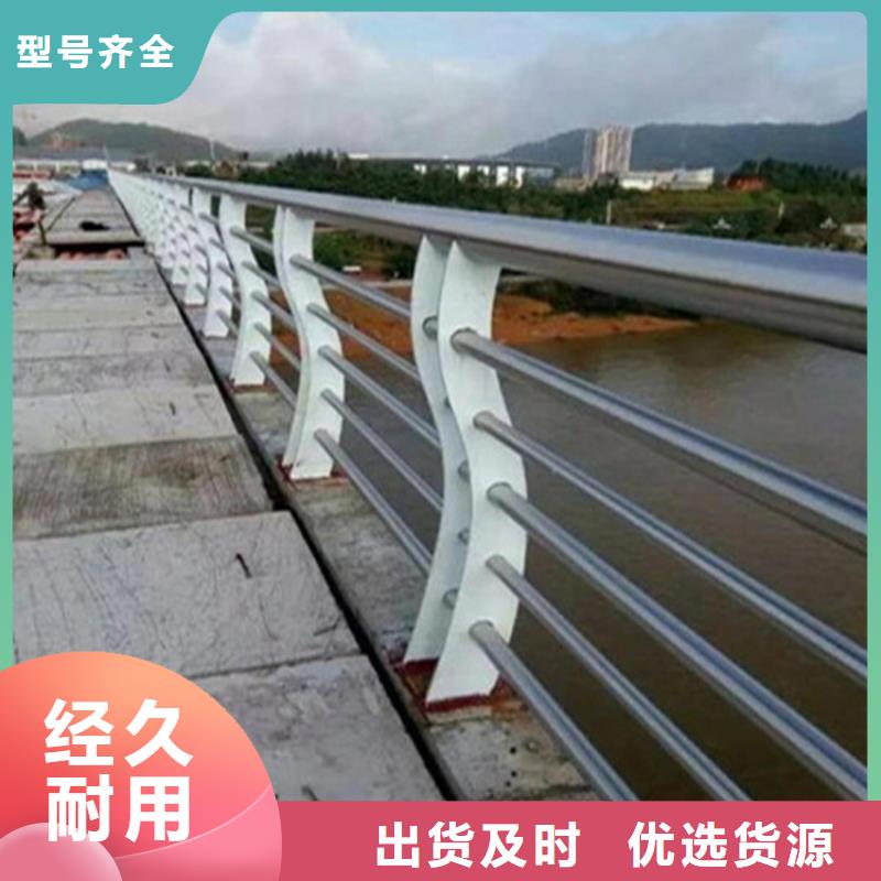 不銹鋼護欄【景觀護欄】規格齊全實力廠家