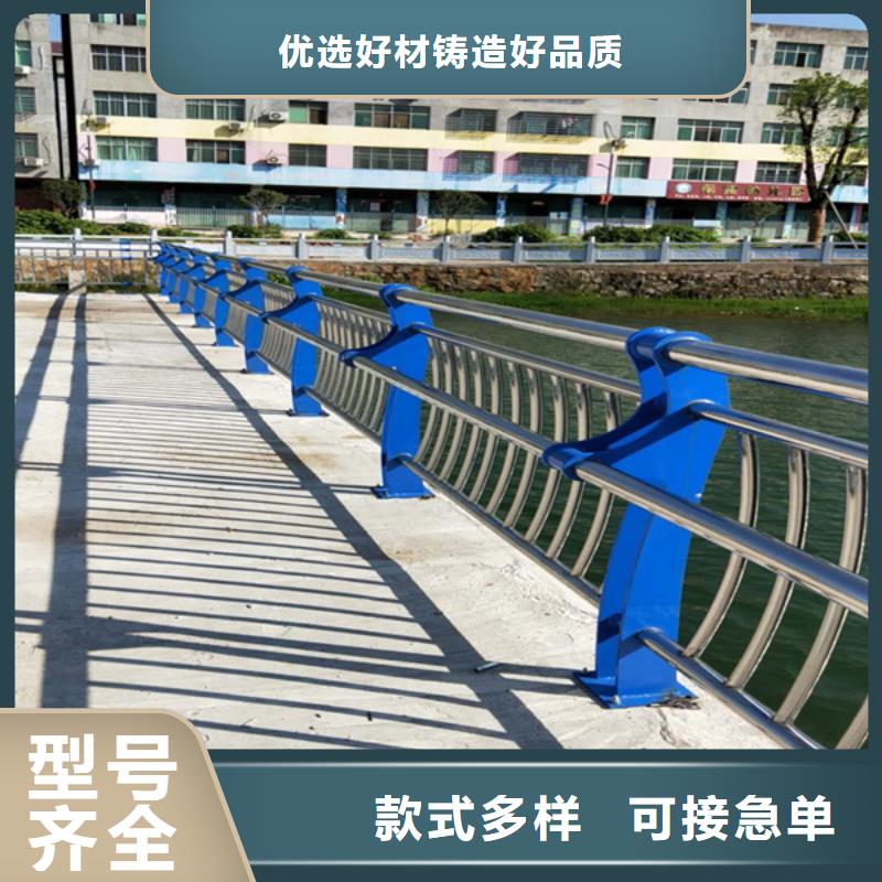 【不銹鋼復合管】市政道路防護欄品牌專營