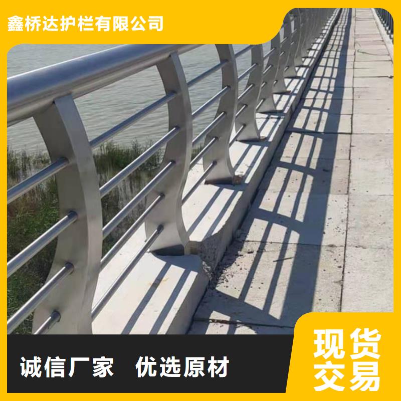 【不锈钢复合管道路隔离栏讲信誉保质量】