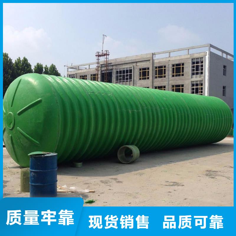 【 玻璃钢化粪池浙江不锈钢水箱来图定制量大从优】_蓝博科技开发(岳阳市分公司)