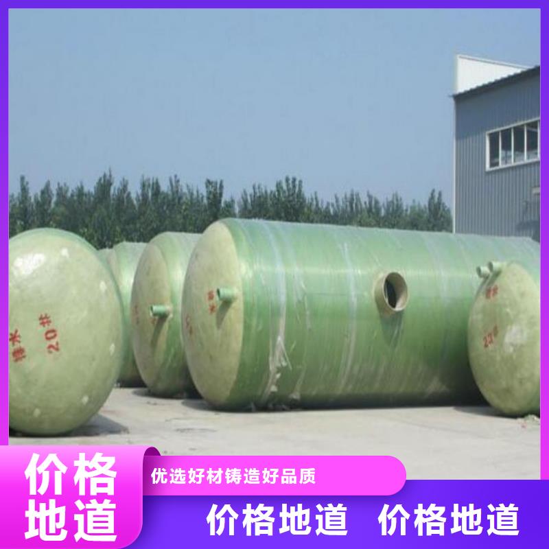 【 玻璃钢化粪池浙江不锈钢水箱来图定制量大从优】_蓝博科技开发(岳阳市分公司)