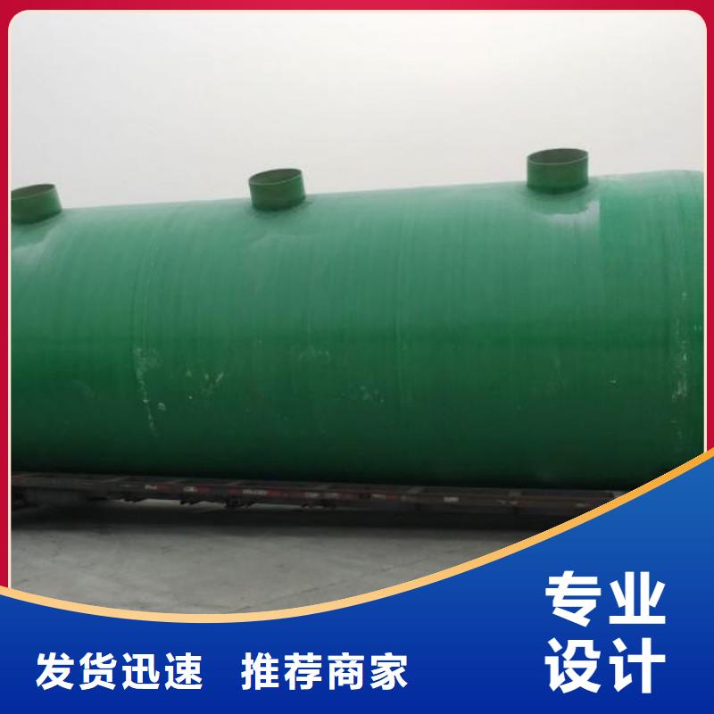 玻璃钢化粪池_三明不锈钢水箱自营品质有保障