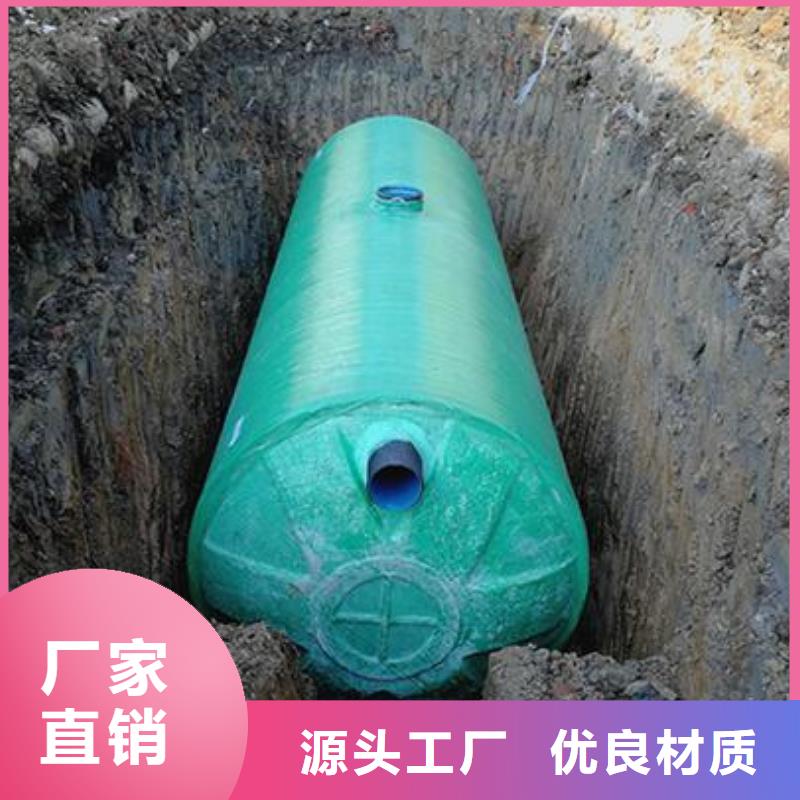 【玻璃鋼化糞池】吉林不銹鋼水箱實力優品