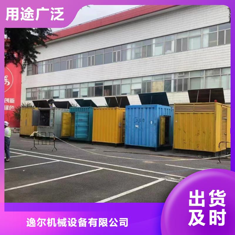 省心：24小時UPS不間斷供電電源出租廠家