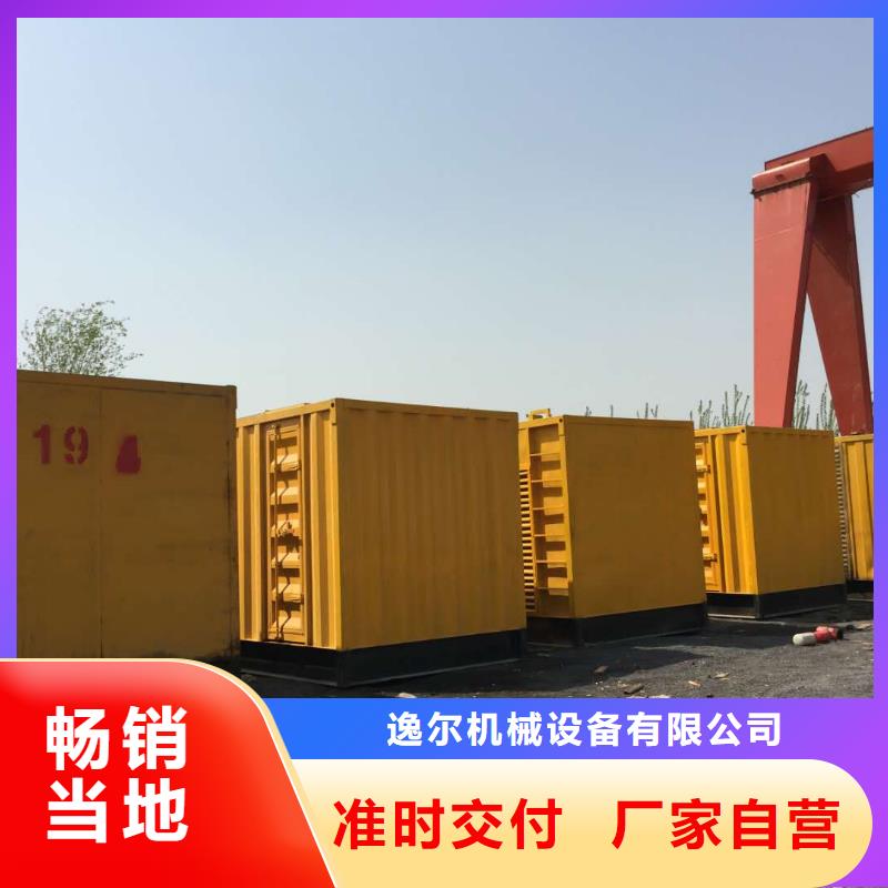 發(fā)電車UPS不間斷供電出租-發(fā)電車UPS不間斷供電出租值得信賴