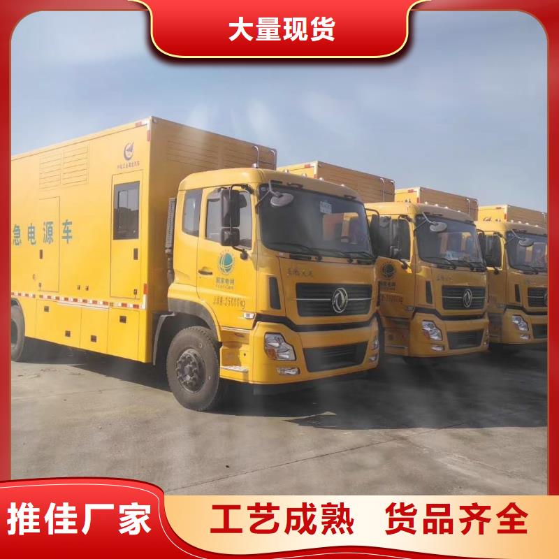 移動假負荷出租定制費用