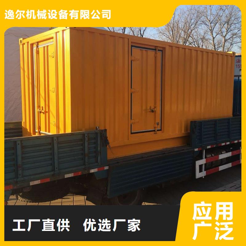 24小時UPS不間斷供電電源出租廠家發貨及時