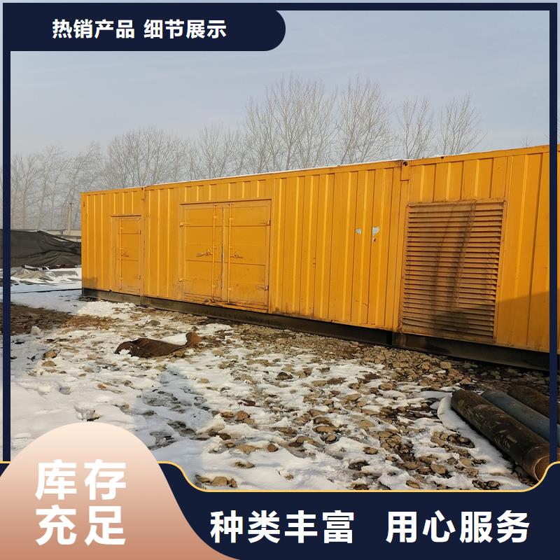 24小時UPS不間斷供電電源出租、24小時UPS不間斷供電電源出租廠家-價格實惠