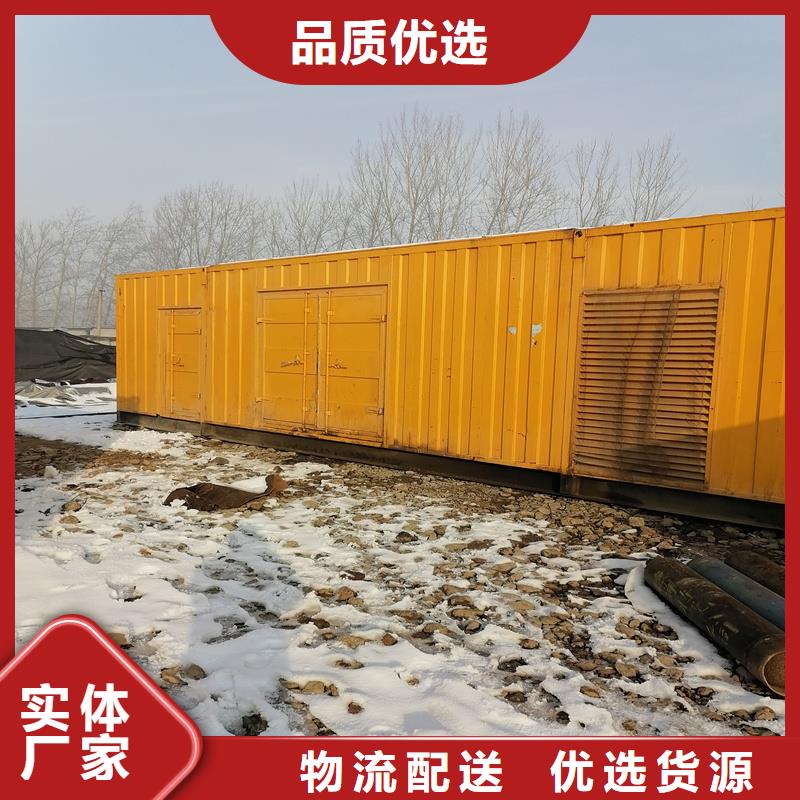 質優價廉的UPS不間斷電源供電出租經銷商