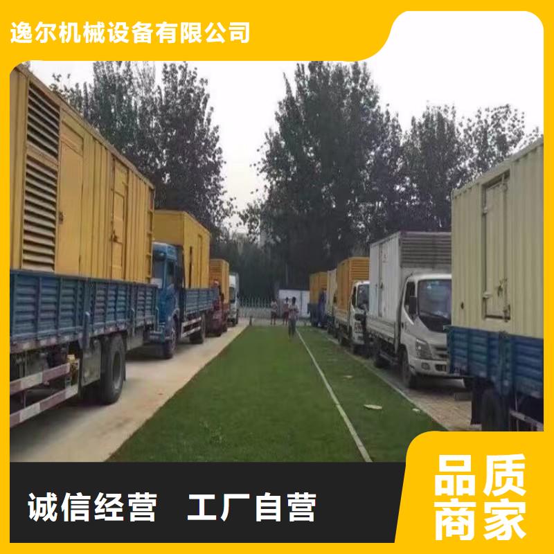 靠譜的UPS不間斷電源供電出租經銷商