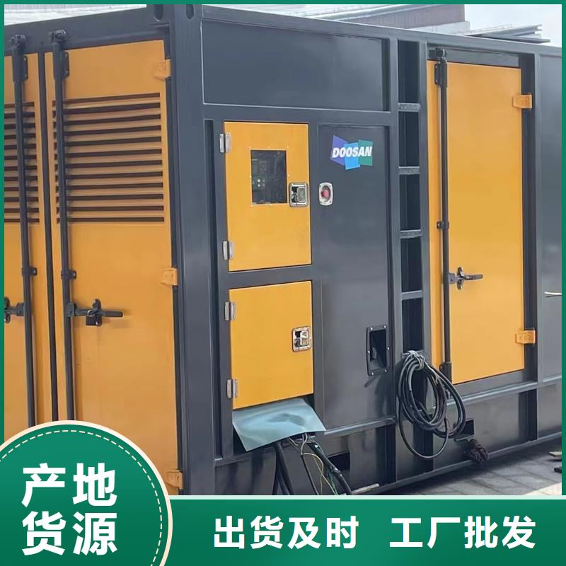 找1000千瓦發(fā)電機(jī)出租廠家選逸爾機(jī)械設(shè)備有限公司