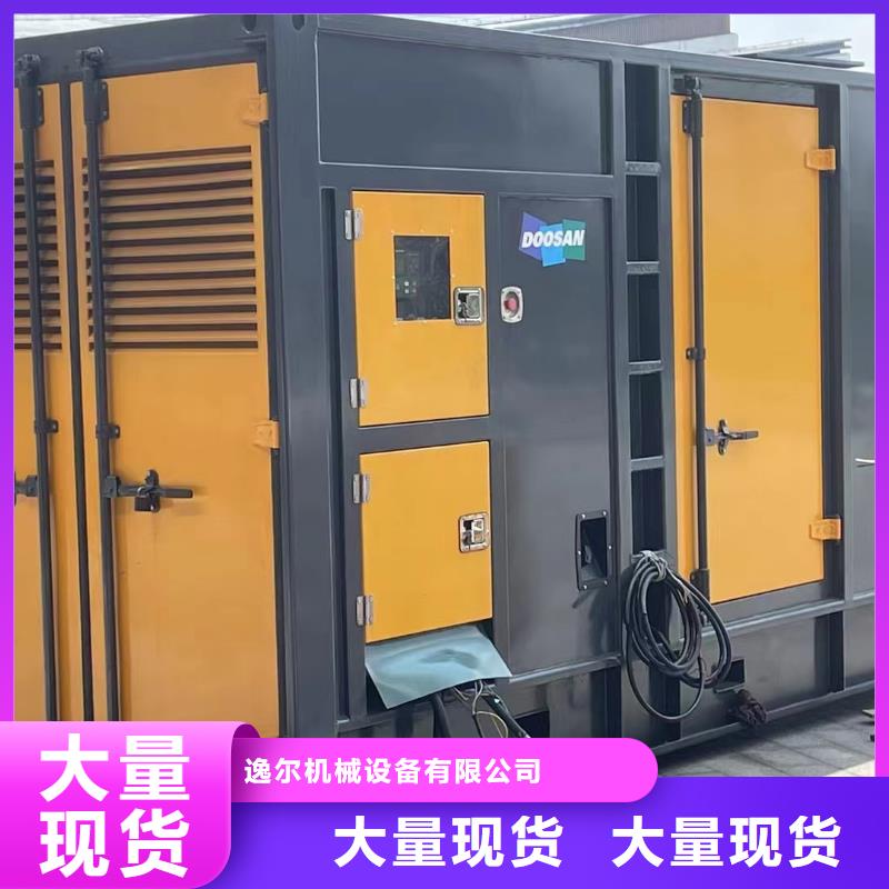 靜音發電機_發電機租賃價格材質實在