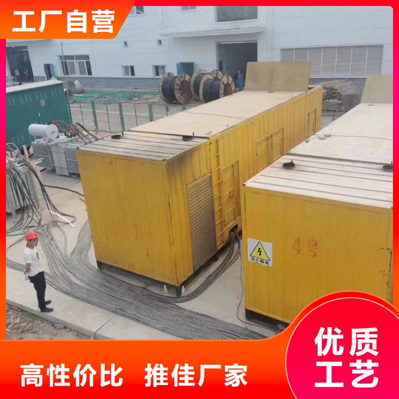 高品質(zhì)UPS不間斷電源出租廠商