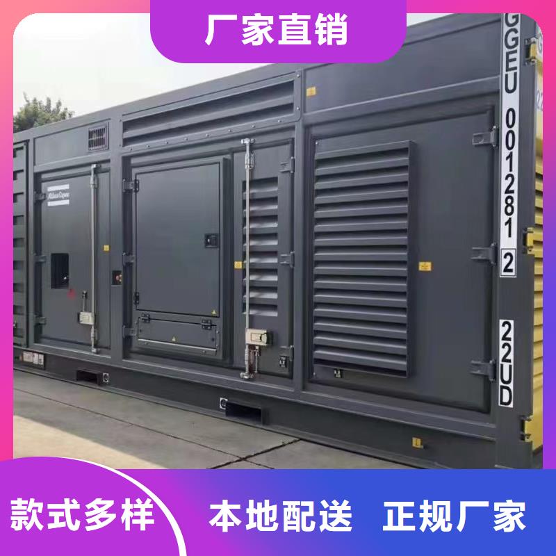 UPS不間斷電源出租定制