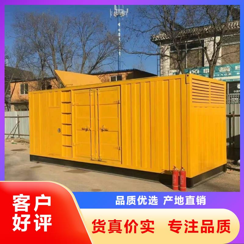 UPS電源出租廠家-可來廠考察