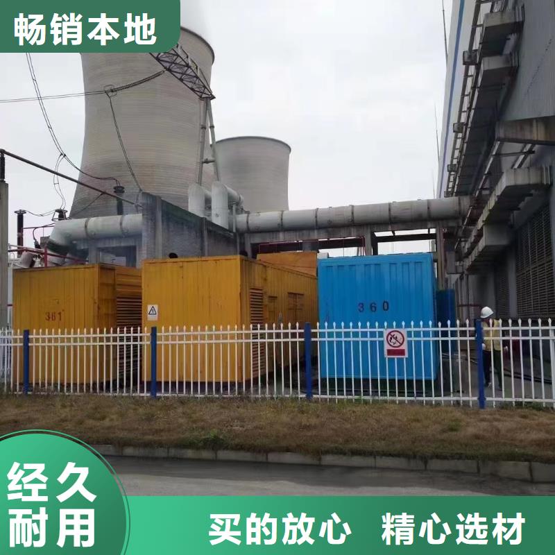 可信賴的應急發電機租賃廠家