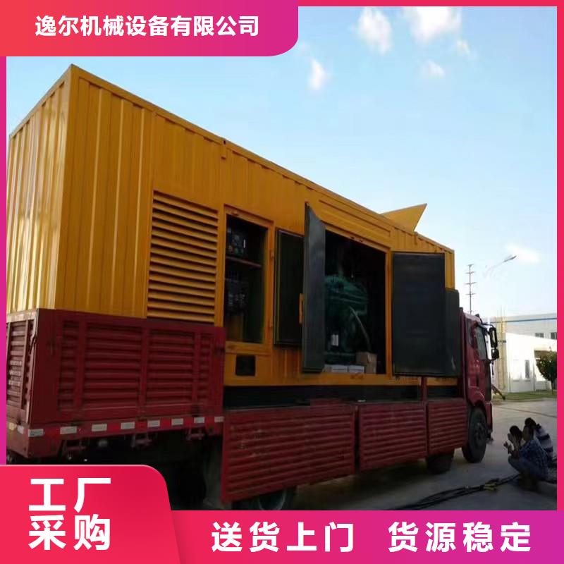 附近24小時UPS不間斷供電電源出租廠家