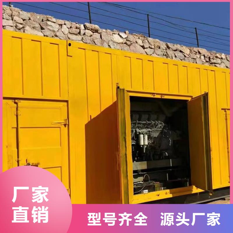 靜音發(fā)電機(jī)發(fā)電機(jī)出租精心推薦