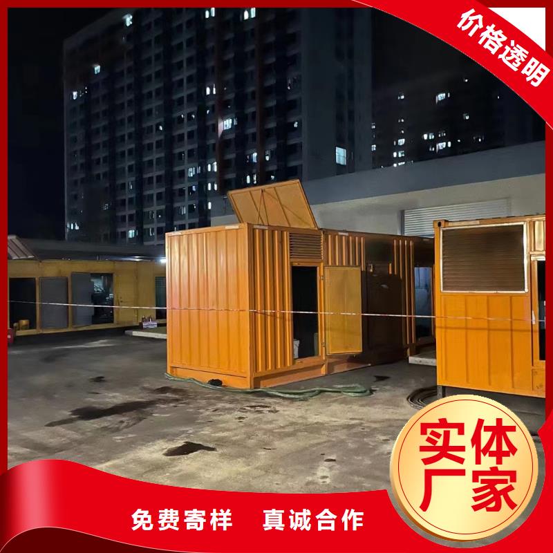 静音发电机,出租大型柴油发电机好品质经得住考验