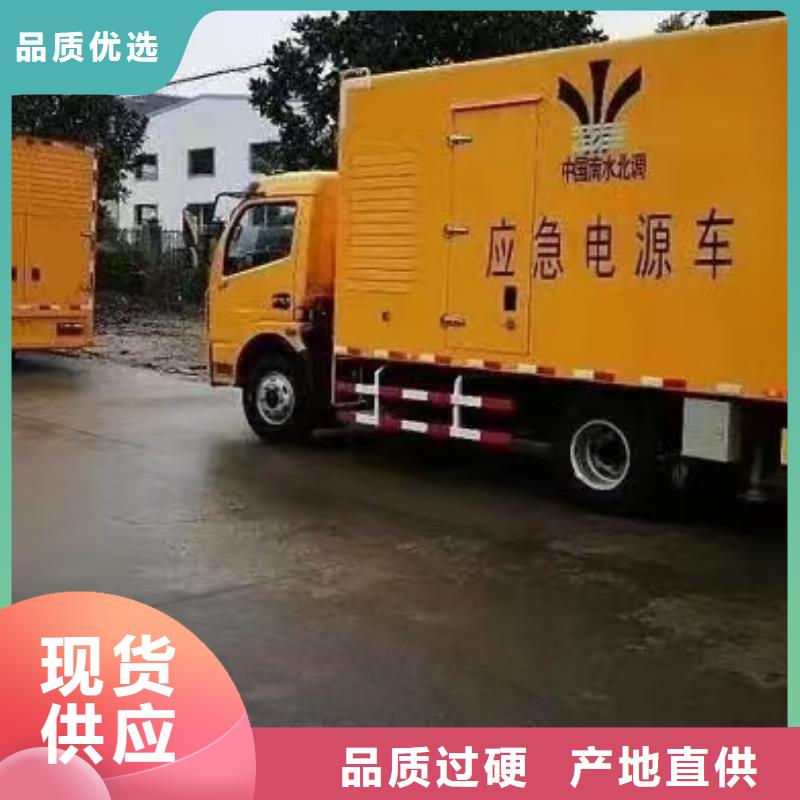 值得信賴的發電車租賃廠家