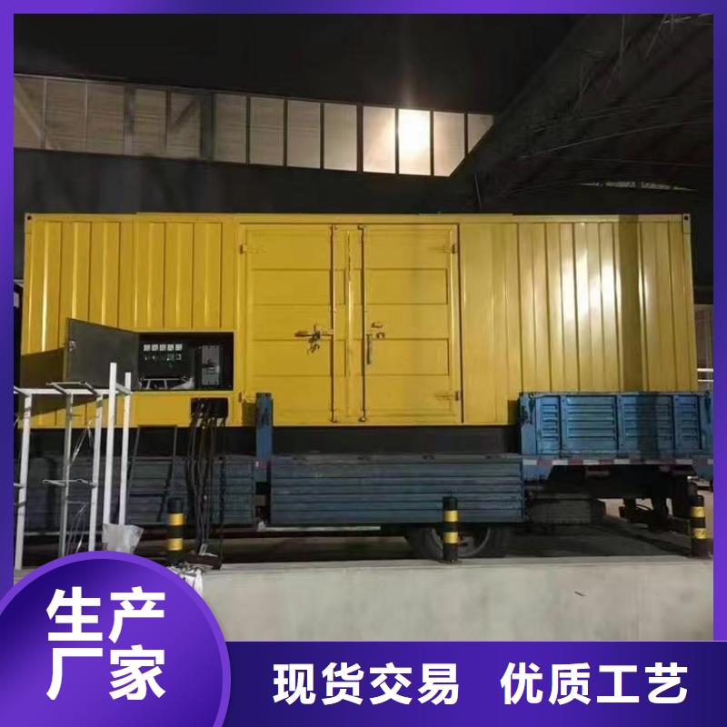 供應(yīng)發(fā)電車UPS不間斷供電出租的批發(fā)商